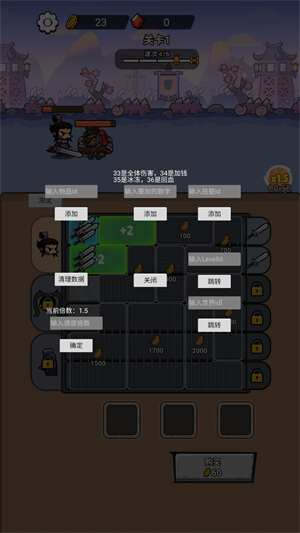 新手入門(mén)指南截圖5