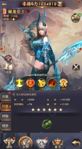 女神聯(lián)盟：契約安卓版