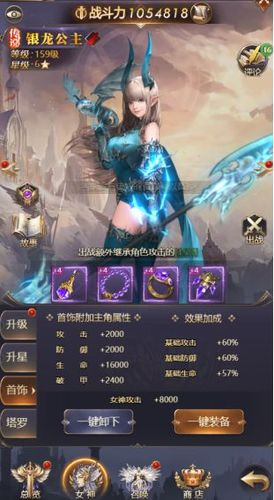 女神聯(lián)盟：契約安卓版