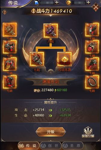 女神聯(lián)盟：契約安卓版