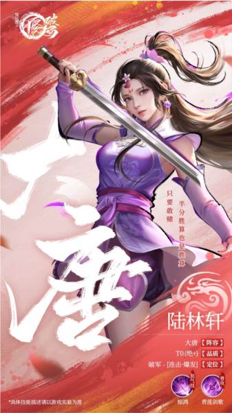 不良人：破局2025