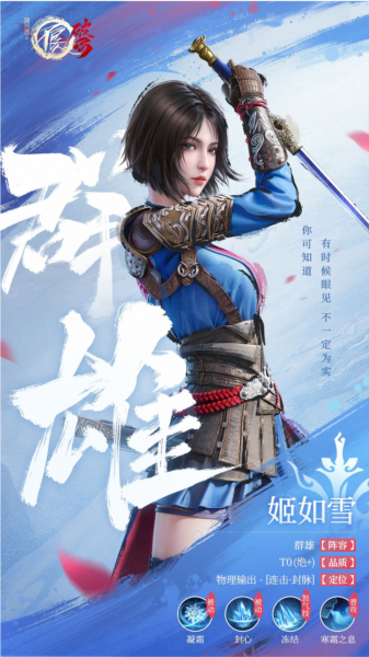 不良人：破局2025