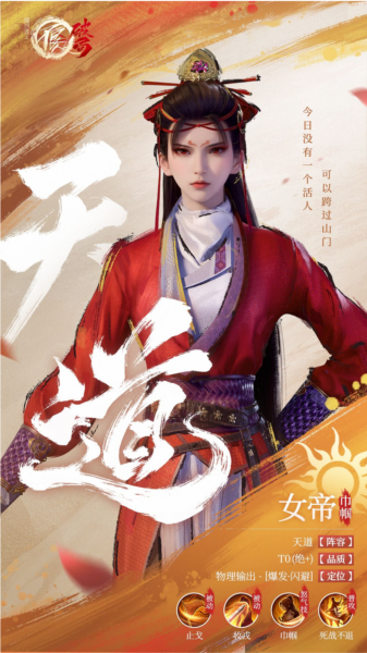 不良人：破局2025