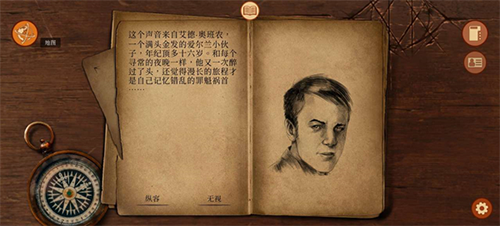 崩壞之兆：瘟疫漢化版