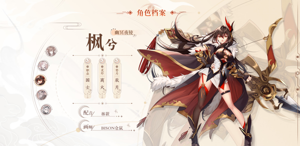 天上白玉京單機版