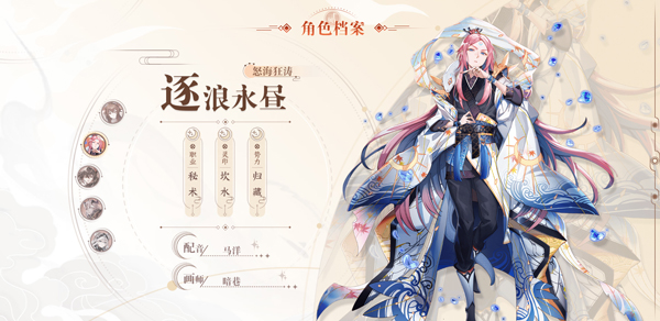 天上白玉京單機版