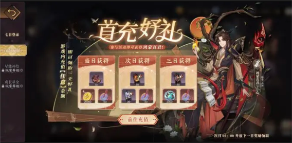 天上白玉京單機版