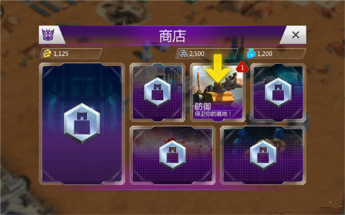 變形金剛地球之戰(zhàn)國際版