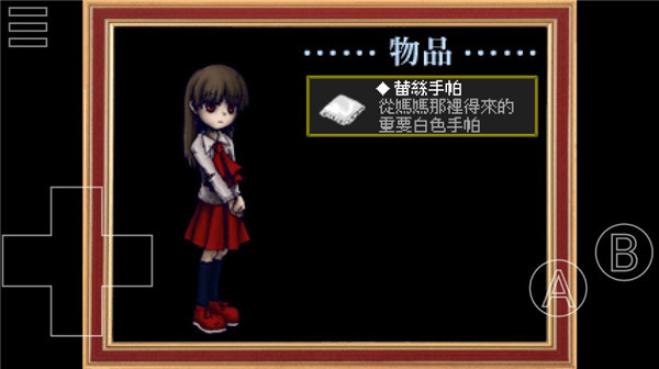 IB恐怖美術(shù)館手機版