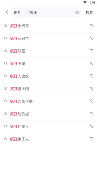 灰豚數(shù)據(jù)