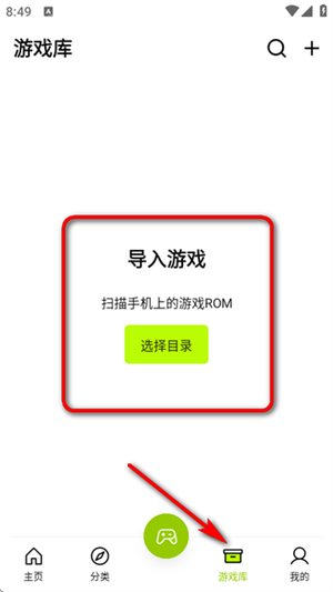 飛鳥游戲模擬器