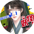 妖怪那是我的錢(qián)免費(fèi)版