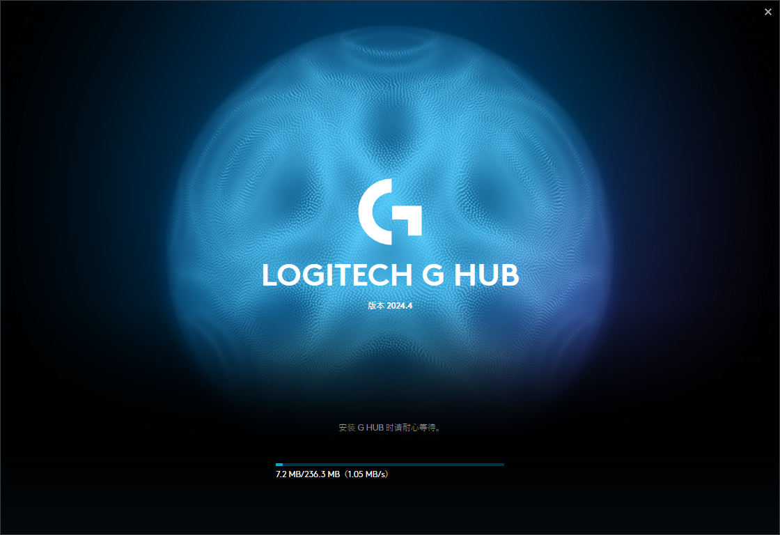 Logitech G HUB噶版本集合-Logitech G HUB軟件版本大全-Logitech G HUB軟件下載