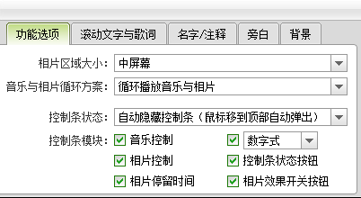 數(shù)碼大師