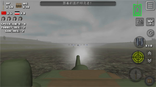 突擊坦克戰(zhàn)役手機(jī)版