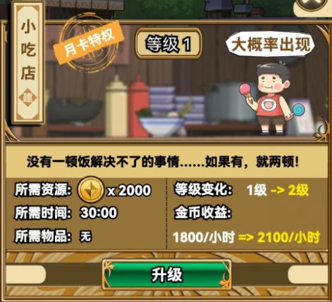 魔法祈幻界手機(jī)版