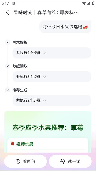 心響