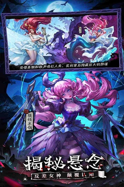 女武神戰(zhàn)紀2025