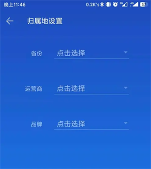 百度手機衛(wèi)士