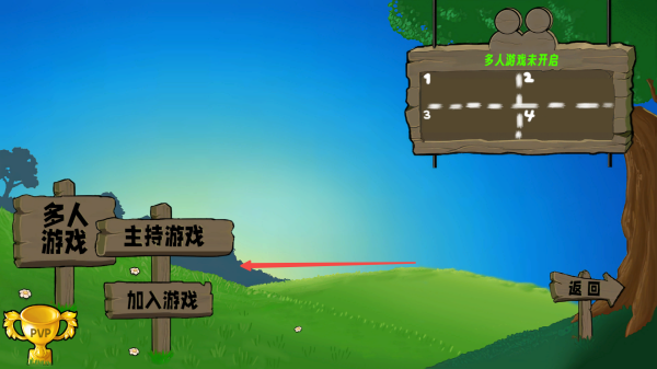 植物大戰(zhàn)僵尸生態(tài)版聯(lián)機(jī)版