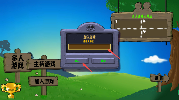 植物大戰(zhàn)僵尸生態(tài)版聯(lián)機(jī)版
