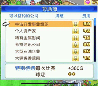 設施篇截圖4
