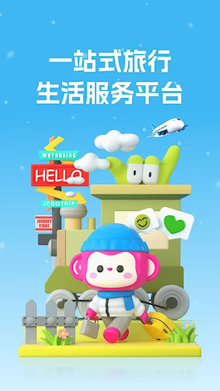 無(wú)憂行
