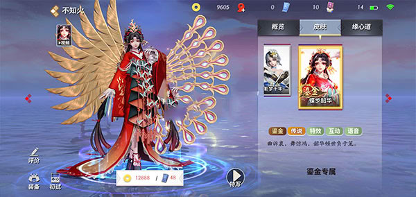 決戰(zhàn)！平安京