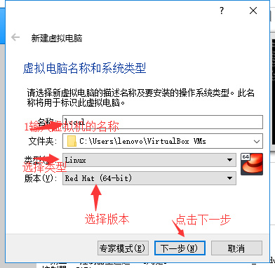 VirtualBox(開源虛擬機(jī))