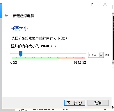 VirtualBox(開源虛擬機(jī))