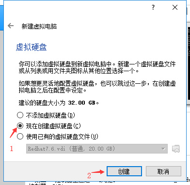 VirtualBox(開源虛擬機(jī))