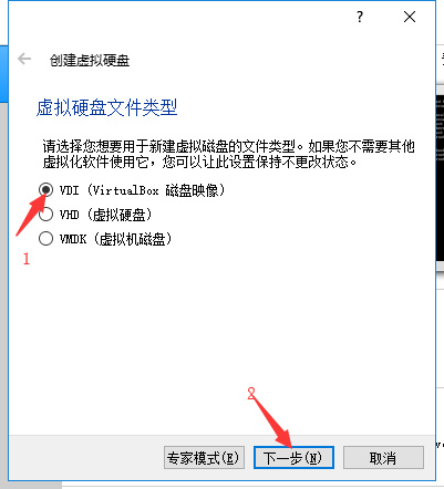 VirtualBox(開源虛擬機(jī))
