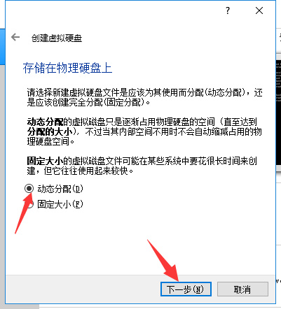 VirtualBox(開源虛擬機(jī))