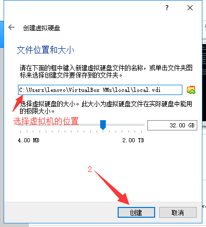 VirtualBox(開源虛擬機(jī))