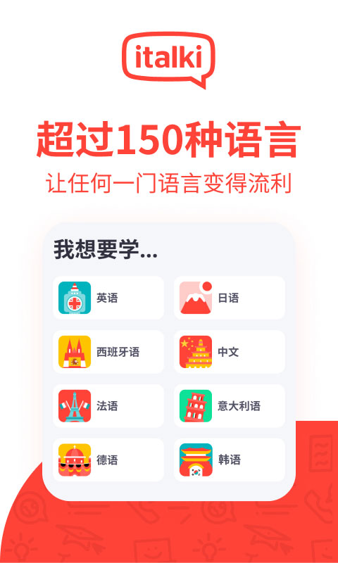 愛拓奇正版