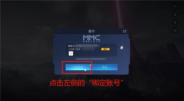星球：重啟官網(wǎng)版