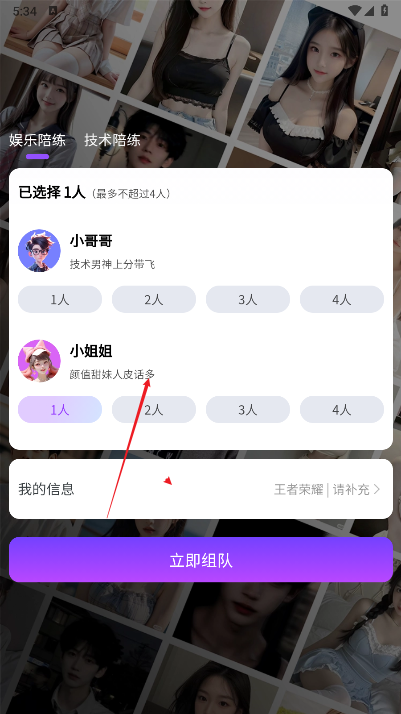 玩否電競(jìng)