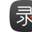 錄大咖