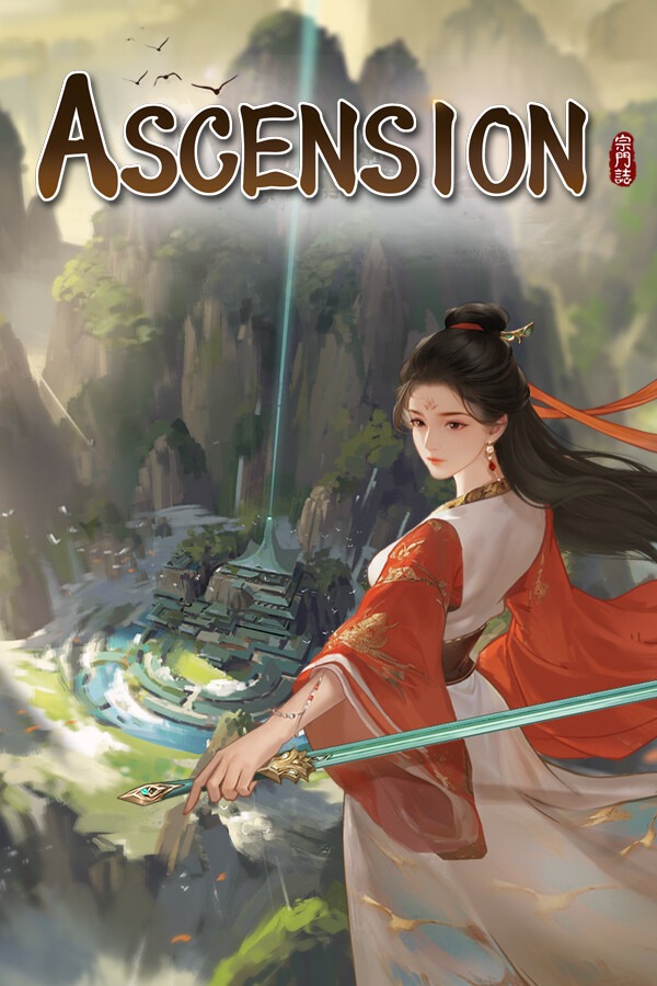 宗門(mén)志八十一項(xiàng)修改器最新版
