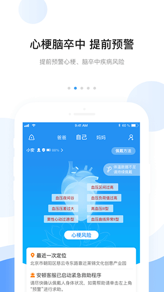 安頓正版