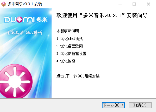 多米音樂(lè)