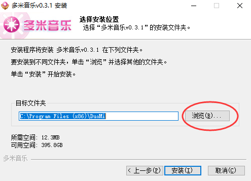 多米音樂(lè)