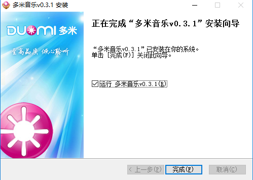 多米音樂(lè)
