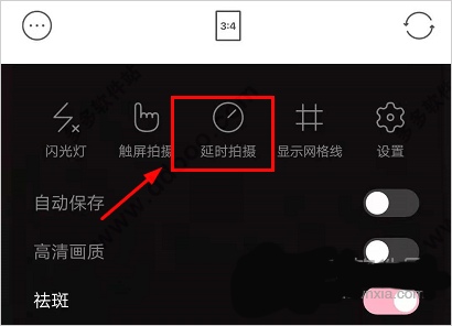 甜鹽相機