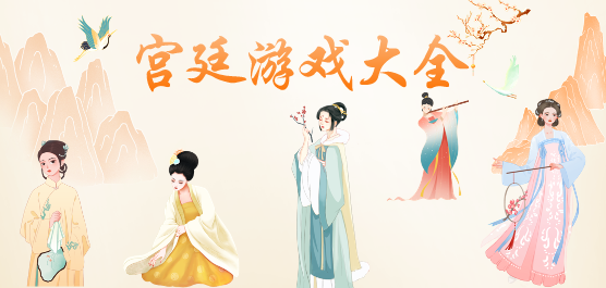 宮廷養(yǎng)成類手游下載-男生女生都愛(ài)玩的宮廷游戲推薦-宮廷養(yǎng)成類手游合集