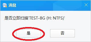 樂易佳佳能MP4視頻恢復(fù)軟件