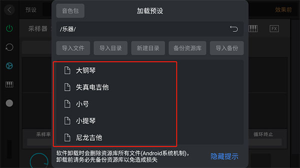 音樂(lè)制作工坊