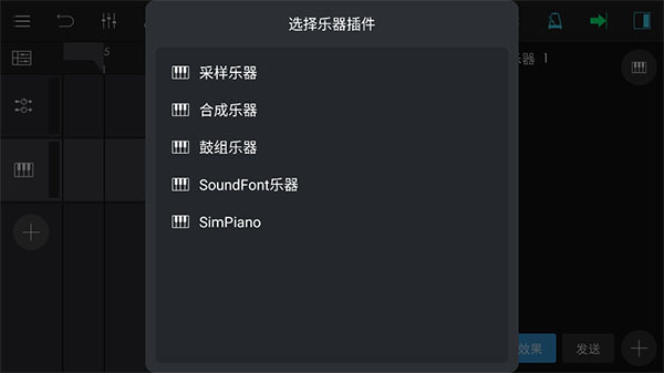 音樂(lè)制作工坊