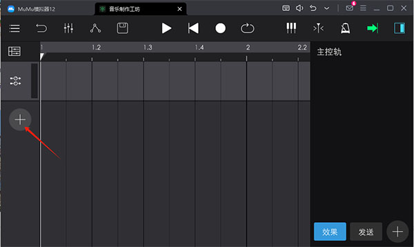 音樂(lè)制作工坊