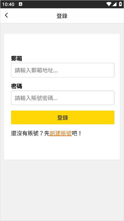 包子漫畫(huà)APP